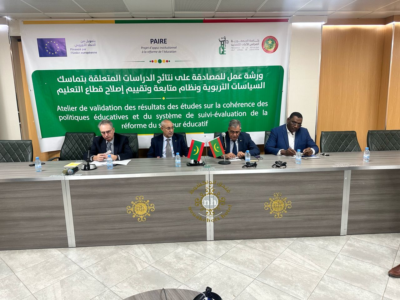 ورشة عمل للمصادقة على نتائج الدراسات المتعلقة بتماسك السياسات التربوية و نظام متابعة و تقييم إصلاح التعليم