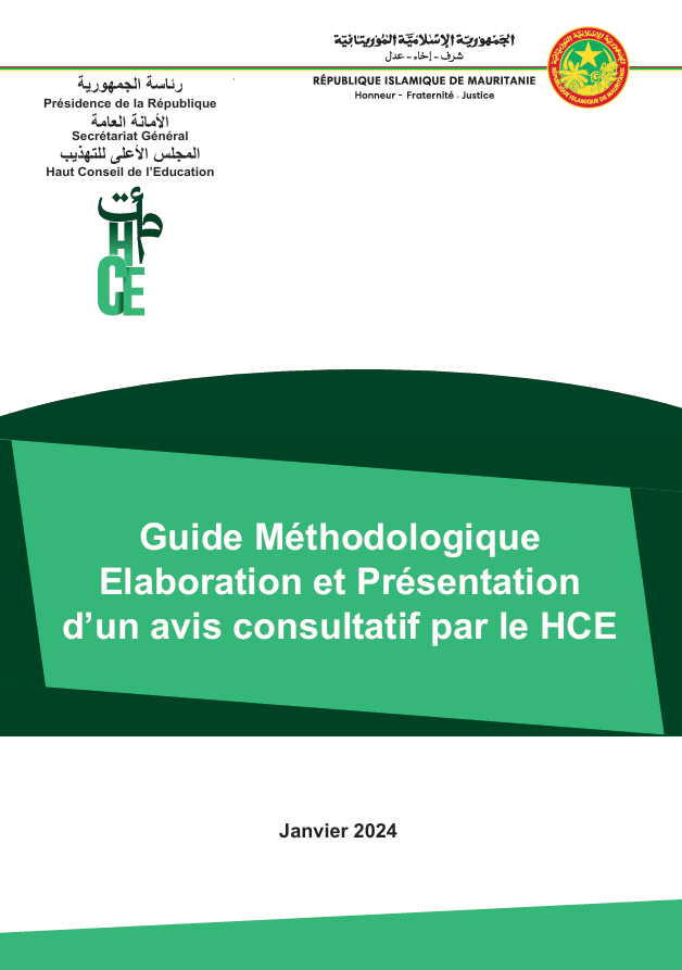 تقرير مرحلي 2