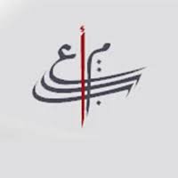 وزارة التربية وإصلاح النظام التعليمي