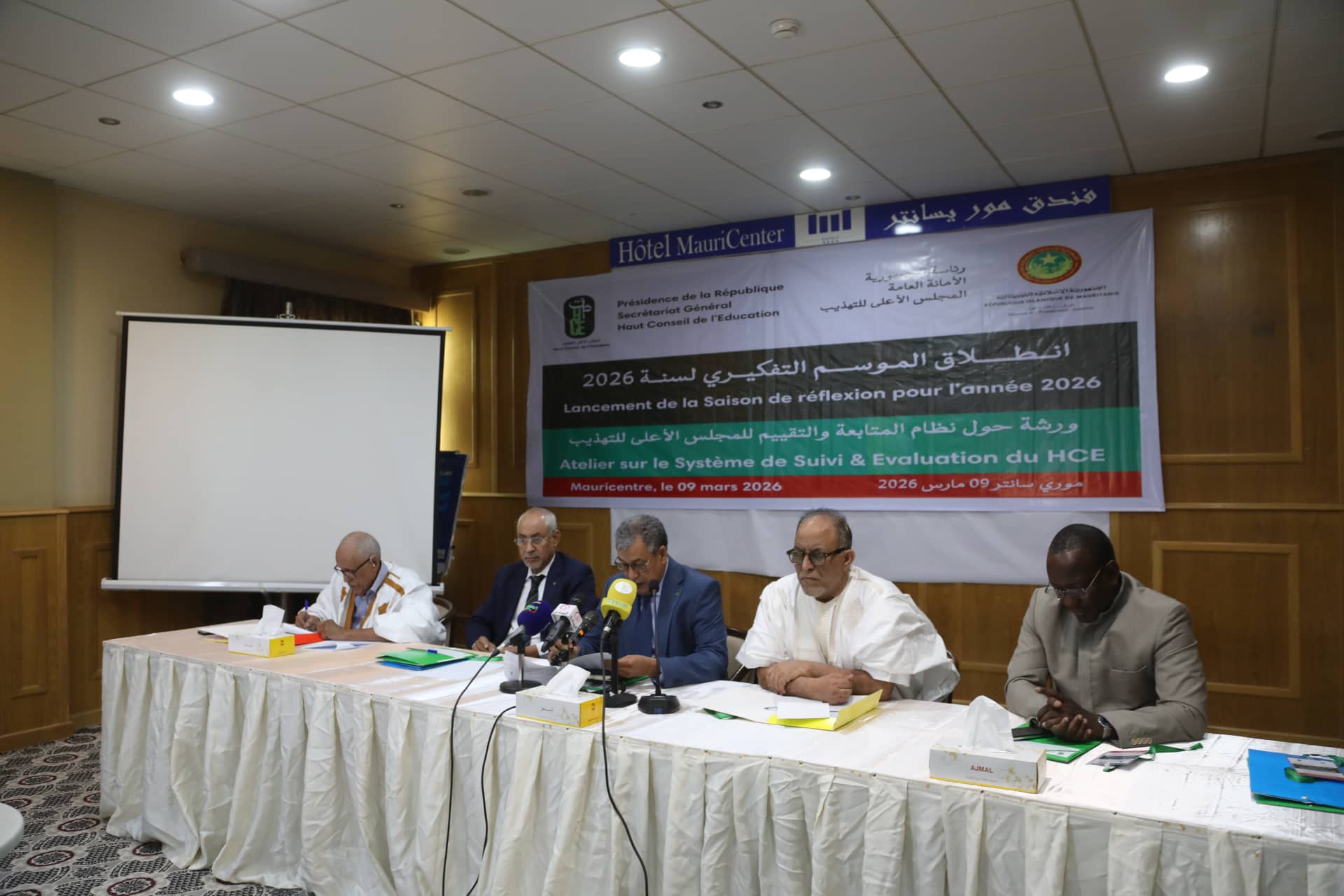 المجلس الأعلى للتهذيب يطلق موسمه التفكيري لسنة 2026