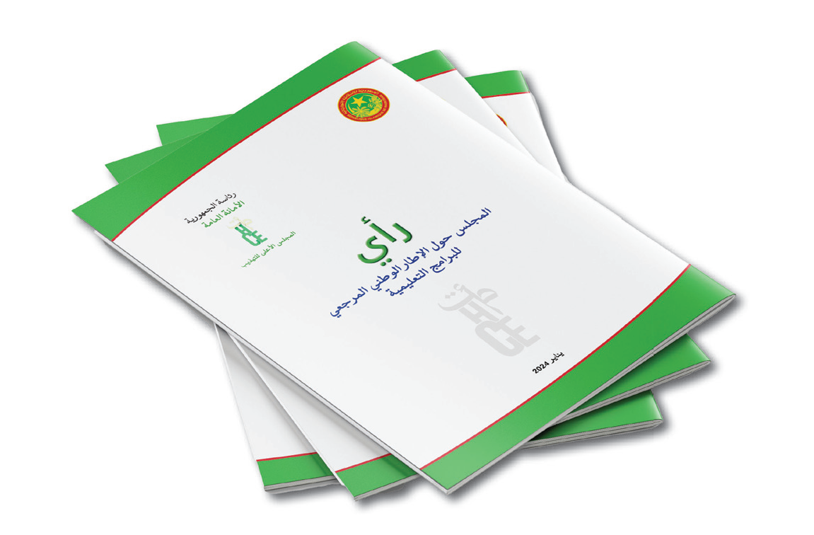 رأي المجلس حول الاطار الوطني المرجعي للبرامج التعليمية